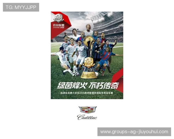 七十六岁大爷坚持绿茵梦再现传奇足球生涯激励无数后辈的奋进故事